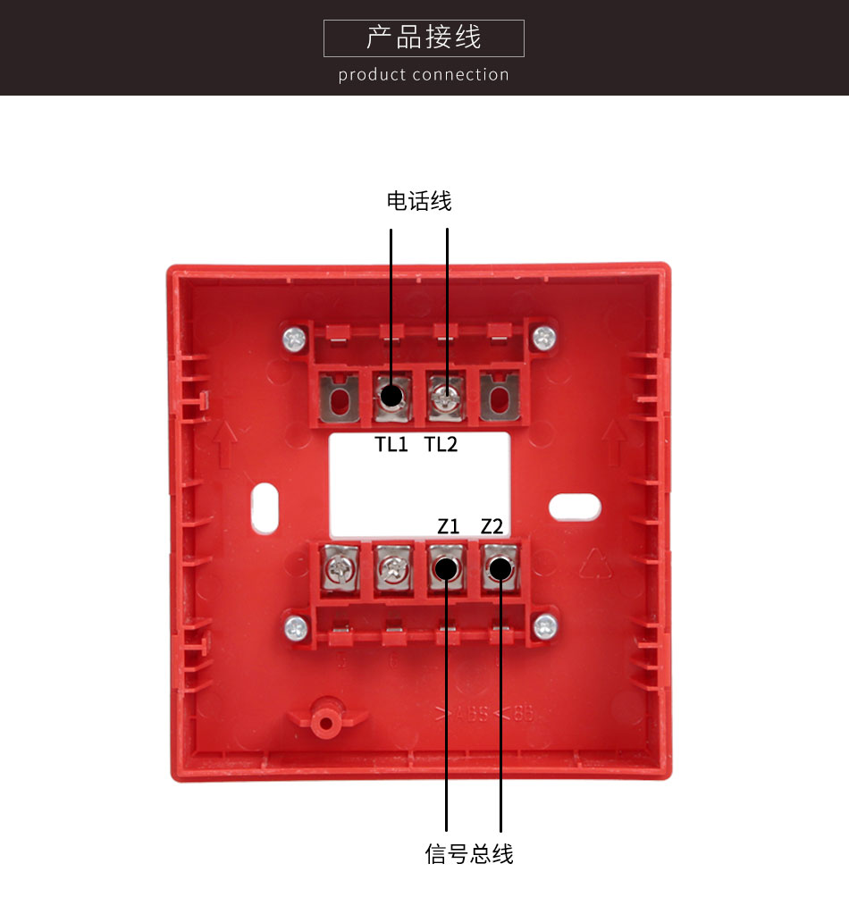 J-SAM-GST9122A手動(dòng)火災報警按鈕接線(xiàn)圖