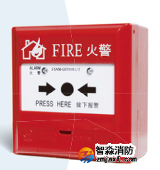 海灣J-SAM-GSTN9311/T手動(dòng)火災報警按鈕